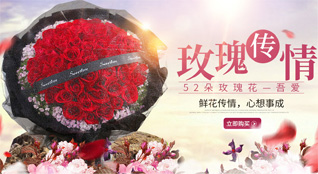 湖南常德津市市襄阳街街道鲜花速递
